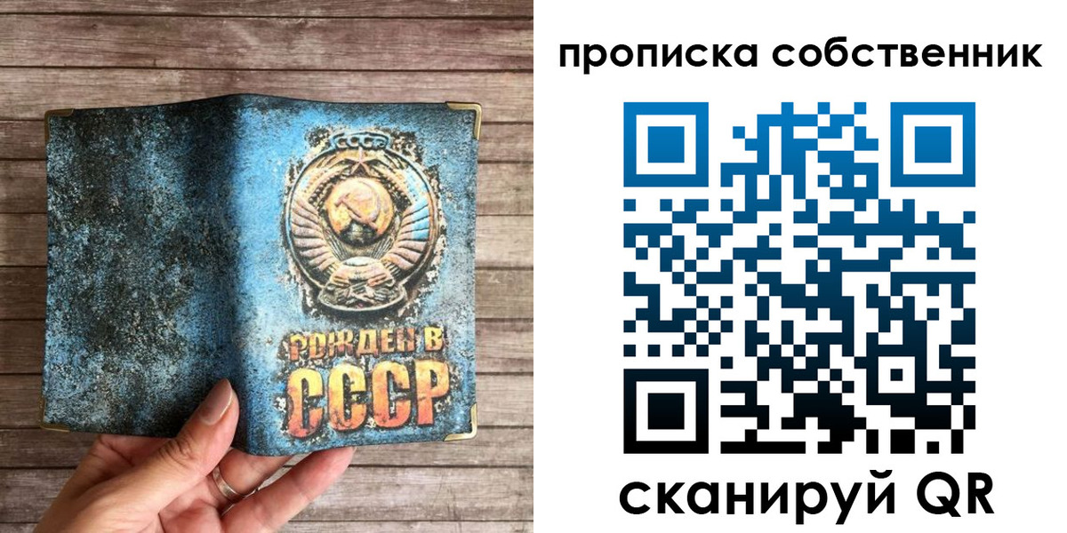 временная регистрация гарантия в Шадринске