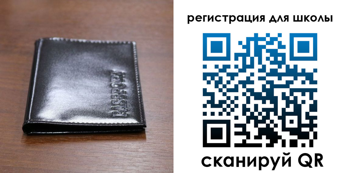 прописка законно в Шадринске